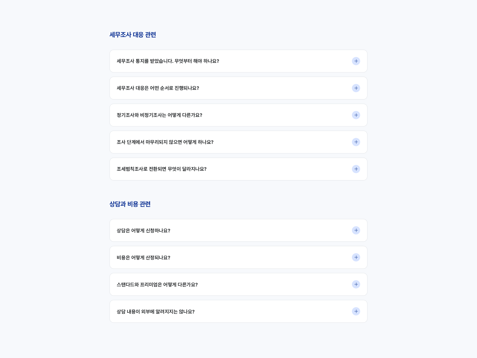 포트폴리오 썸네일