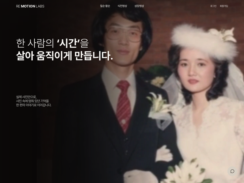 포트폴리오 썸네일
