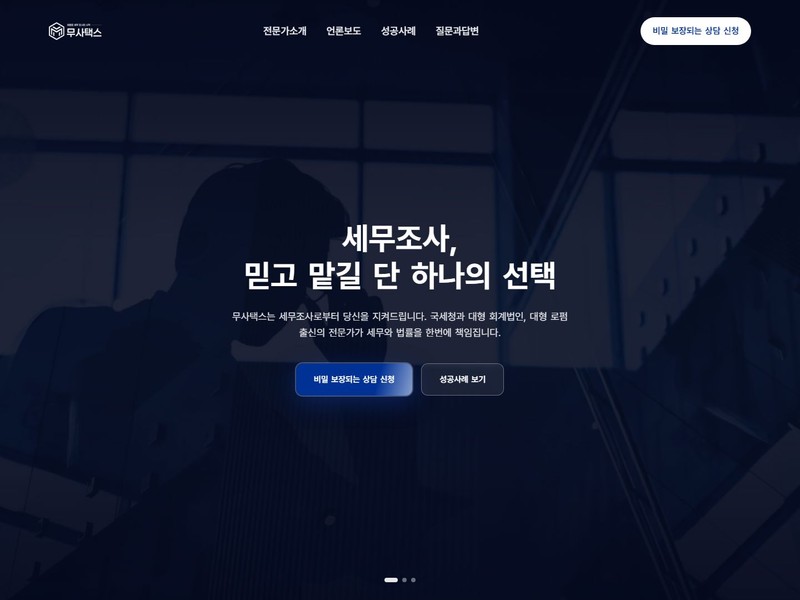 누끼토끼 대표 포트폴리오