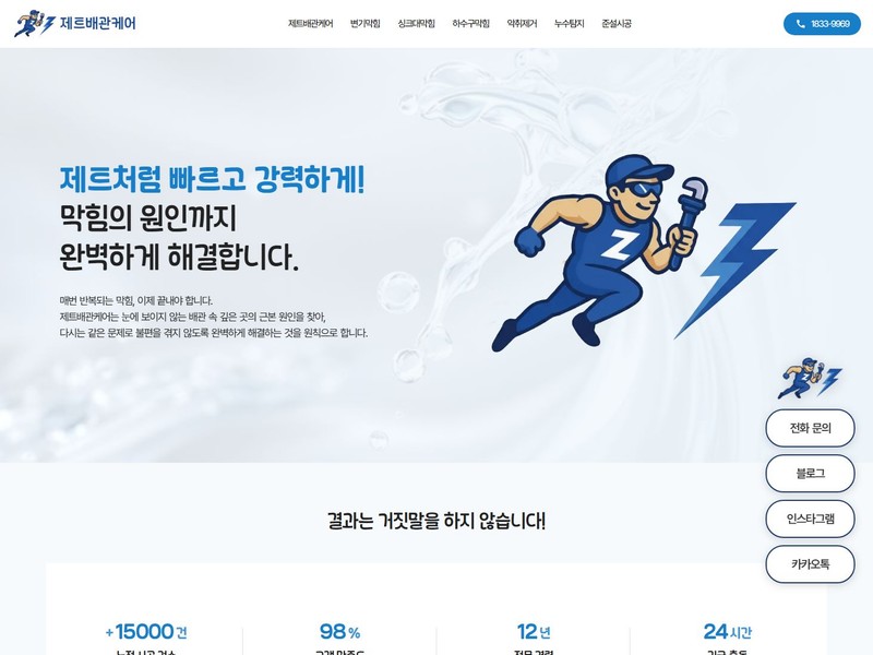 포트폴리오 썸네일