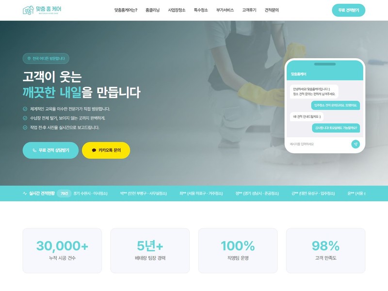 포트폴리오 썸네일