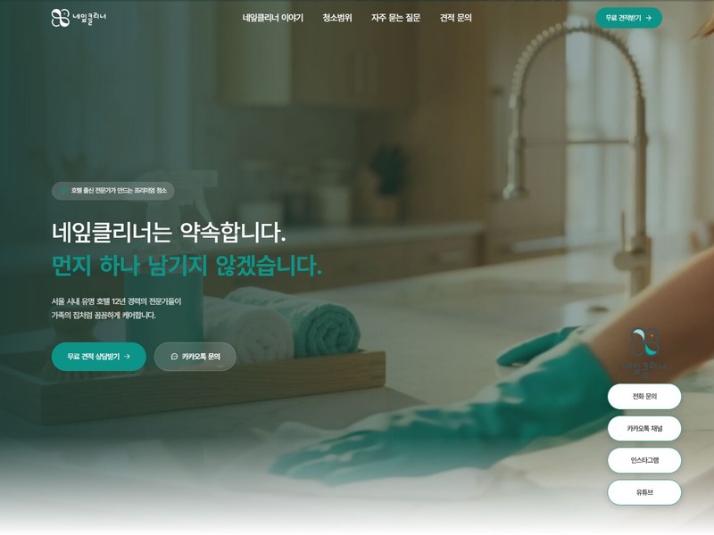 포트폴리오 썸네일