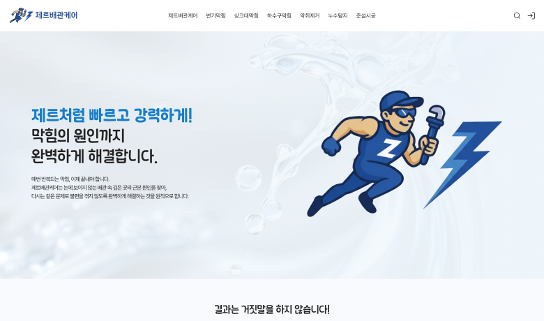 제작 사례 썸네일