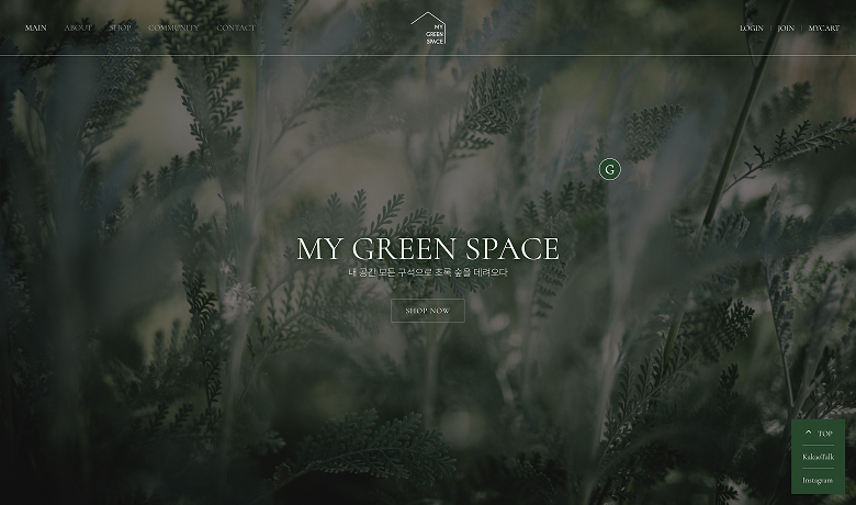 제작 사례 썸네일