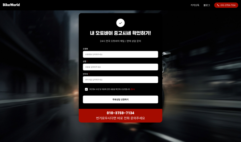 제작 사례 썸네일