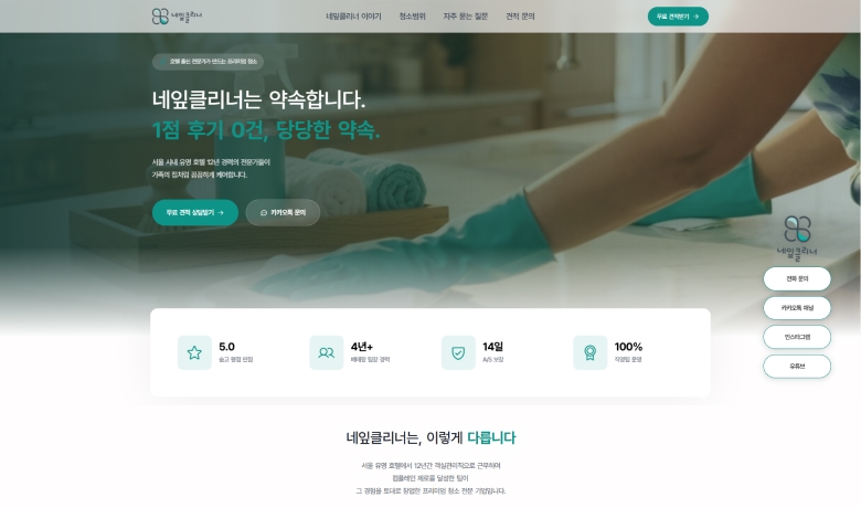 제작 사례 썸네일