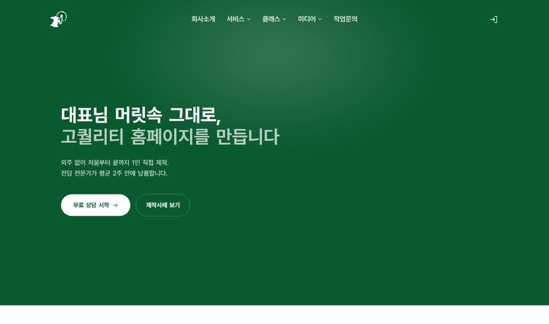 포트폴리오 썸네일