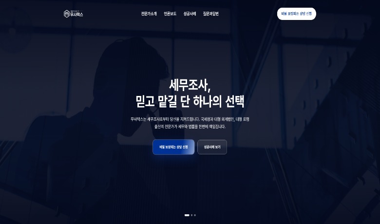 포트폴리오 썸네일