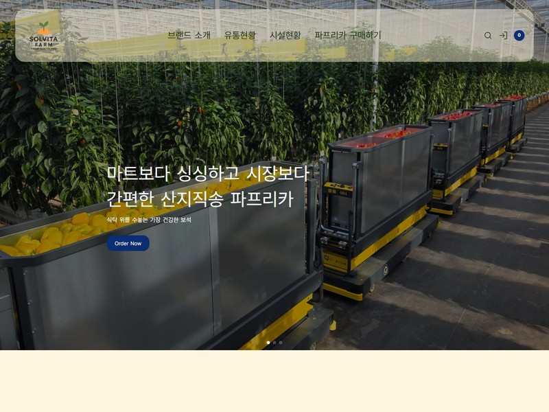 다움스튜디오 대표 포트폴리오