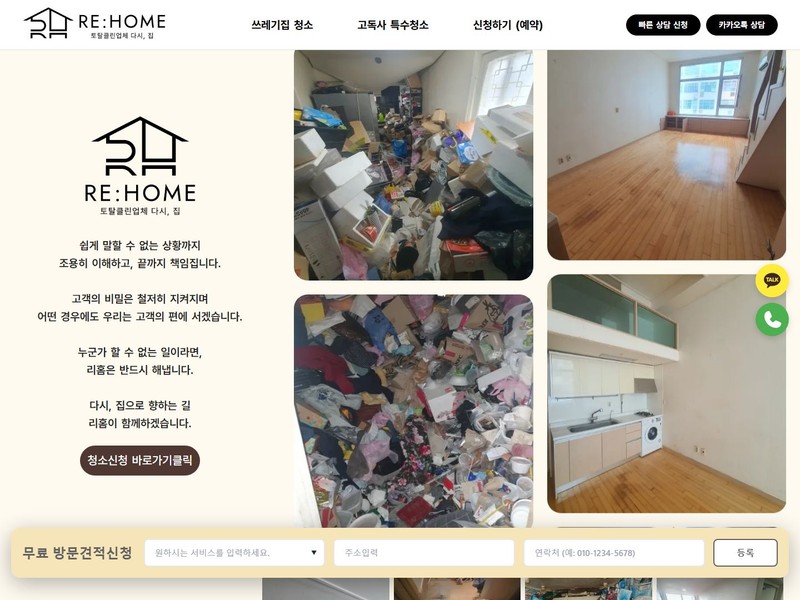다움스튜디오 대표 포트폴리오