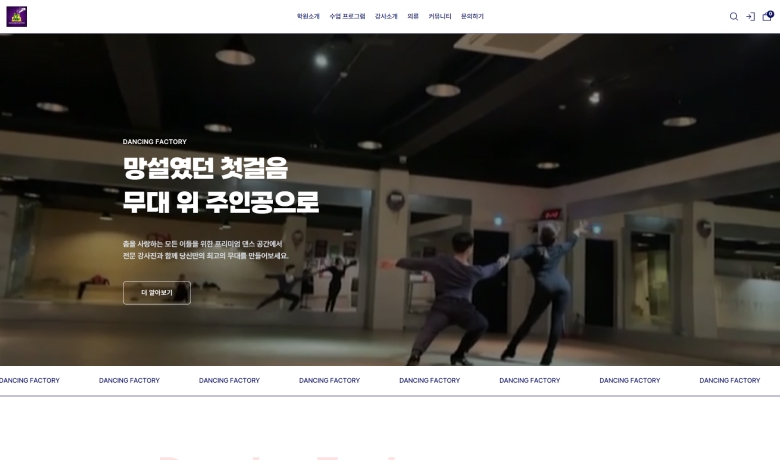 제작 사례 썸네일