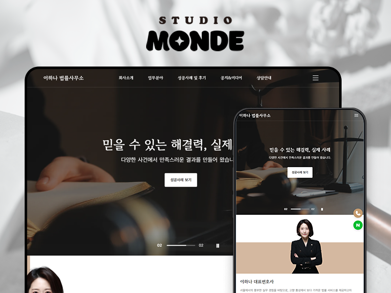 포트폴리오 썸네일