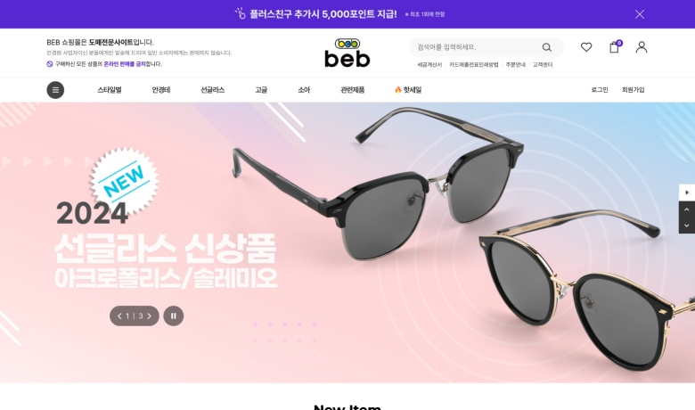 제작 사례 썸네일