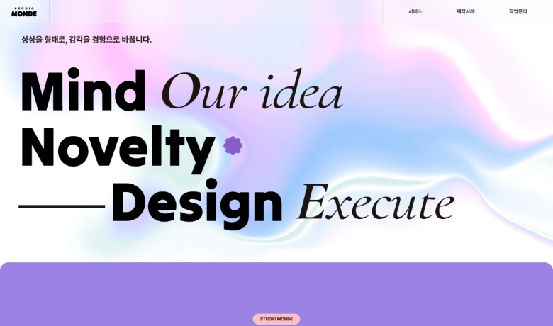 제작 사례 썸네일