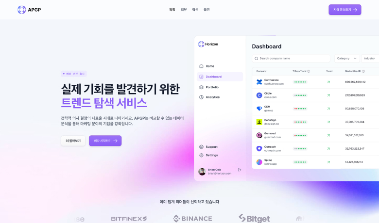 제작 사례 썸네일